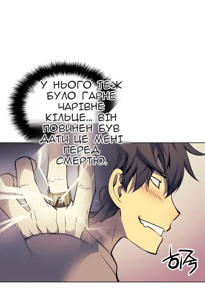 Сторінка 28