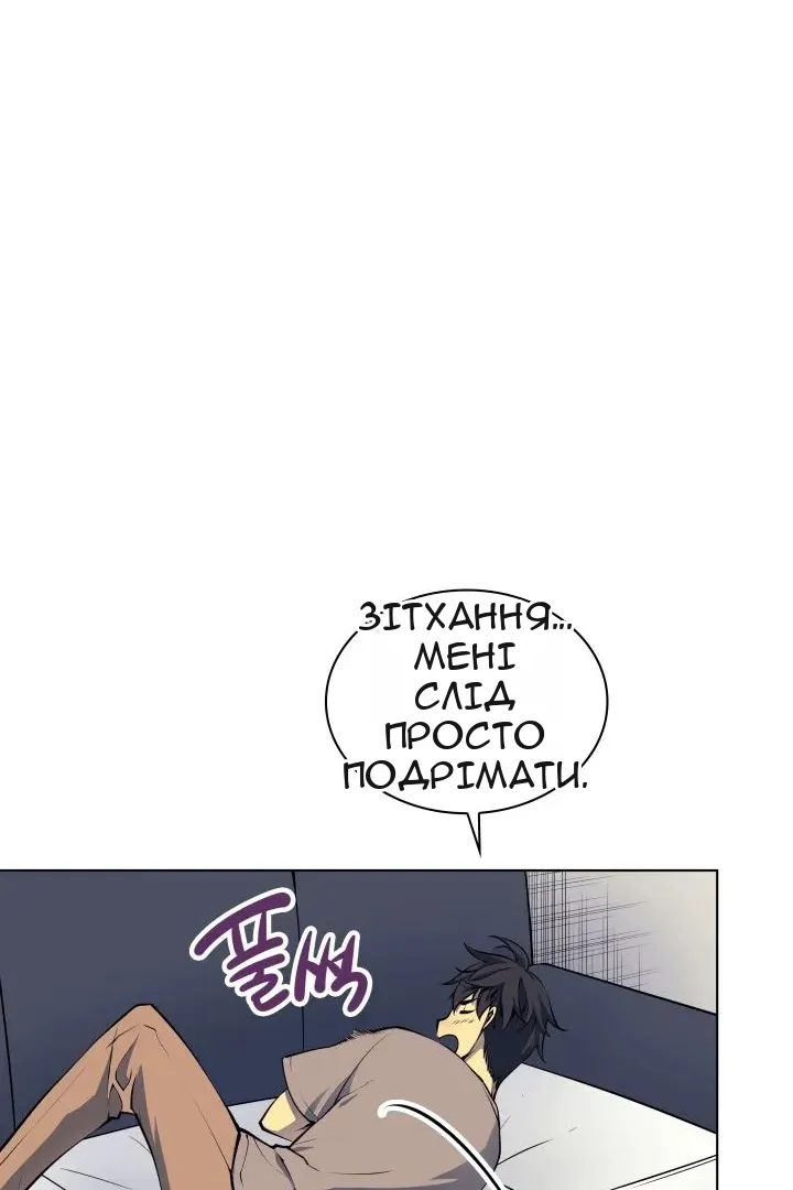 Сторінка 29