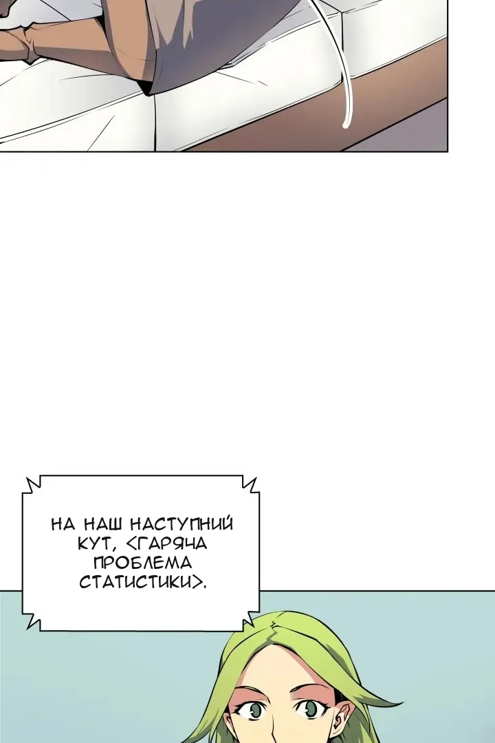 Сторінка 30