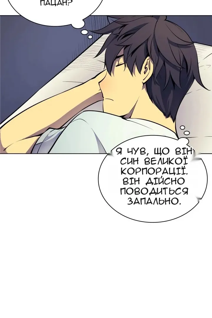 Сторінка 35