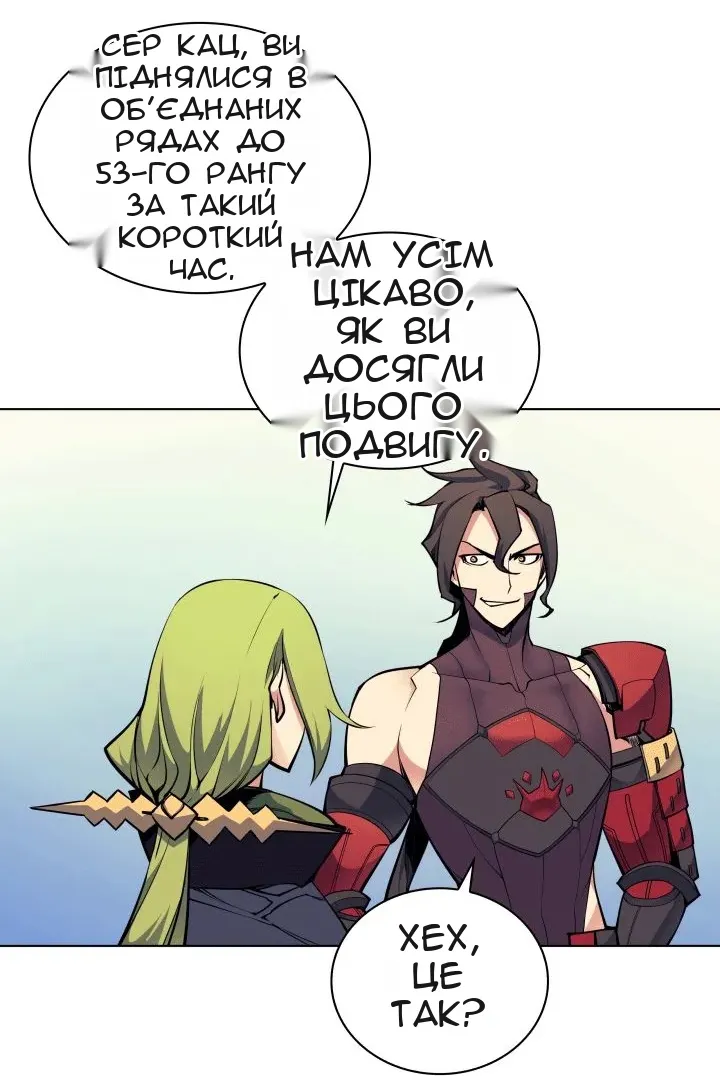 Сторінка 36