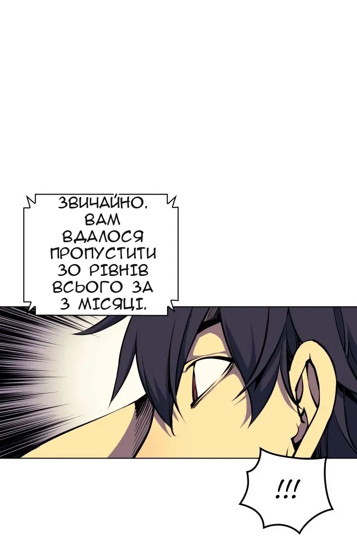 Сторінка 37