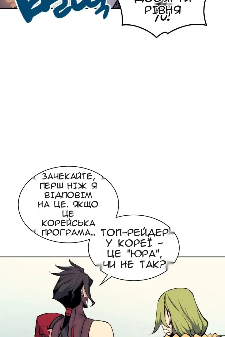 Сторінка 39