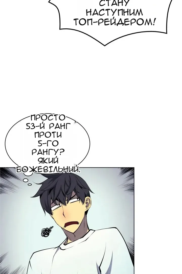 Сторінка 42