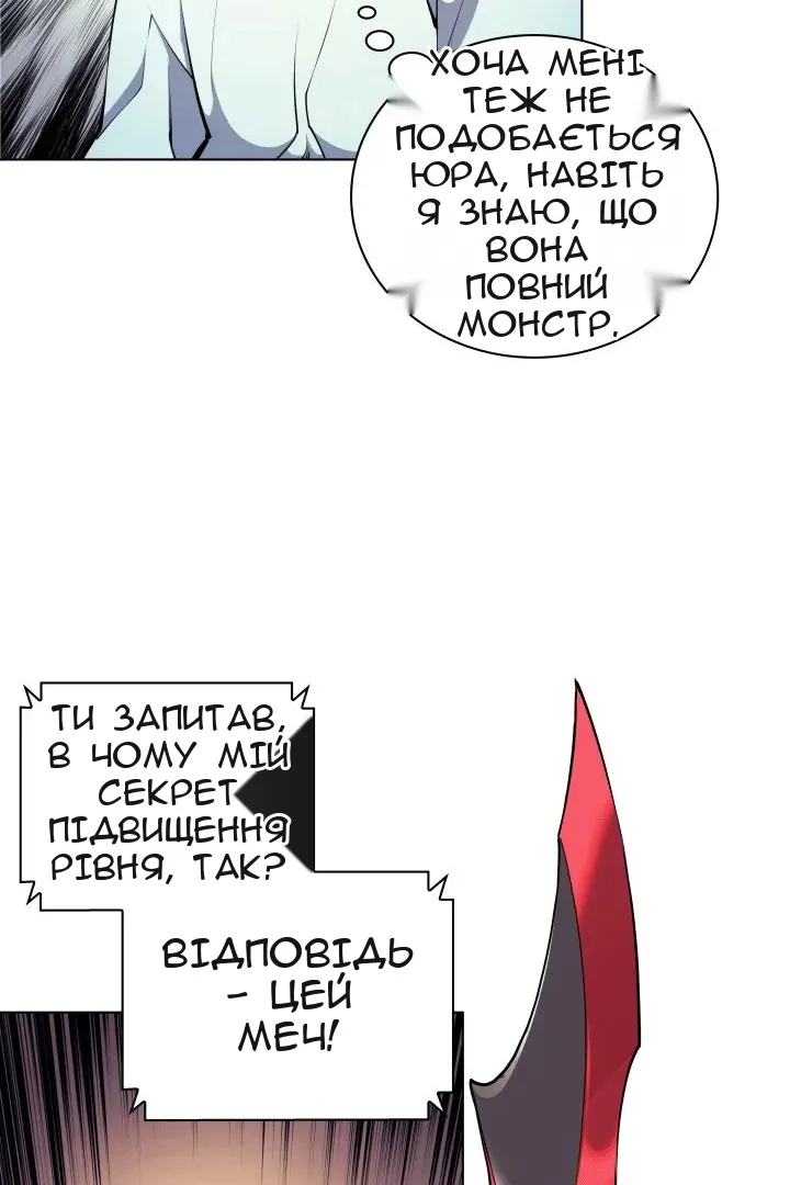 Сторінка 43