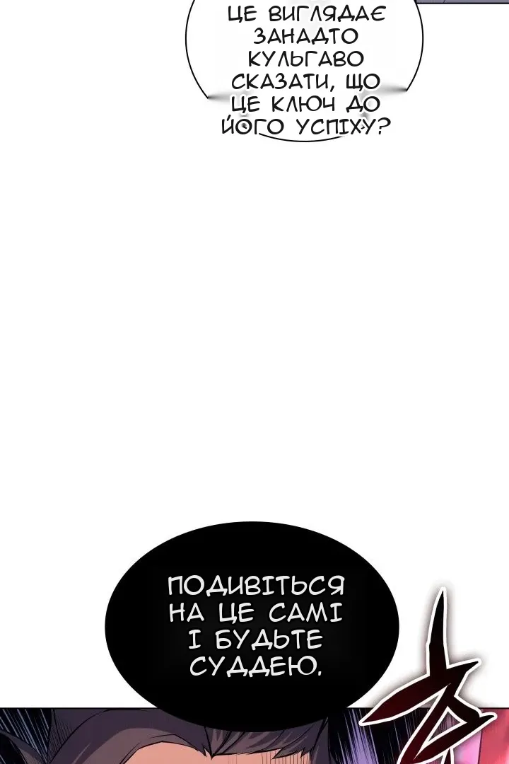 Сторінка 45