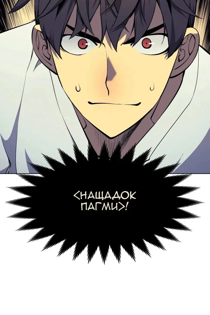 Сторінка 56