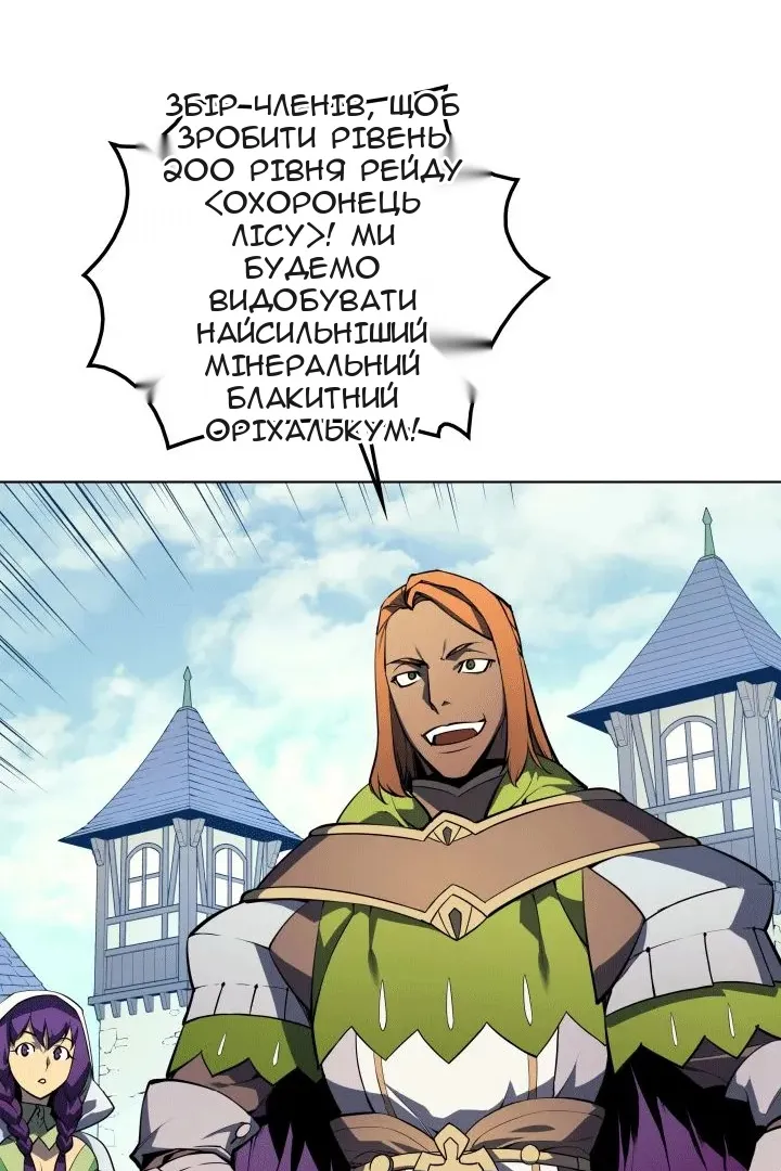 Сторінка 63
