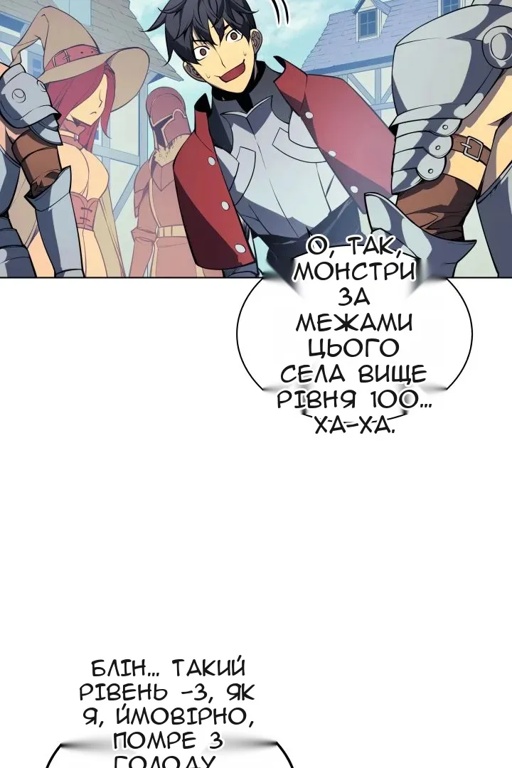 Сторінка 65