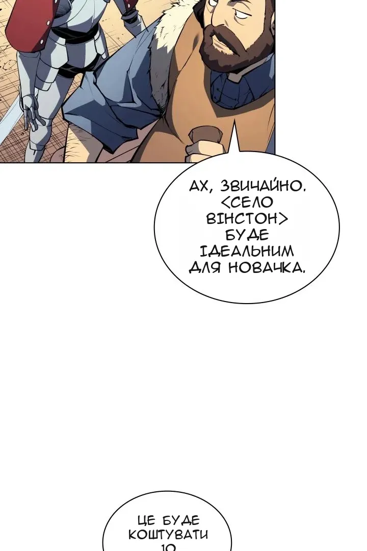 Сторінка 69