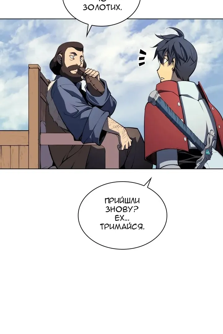 Сторінка 70