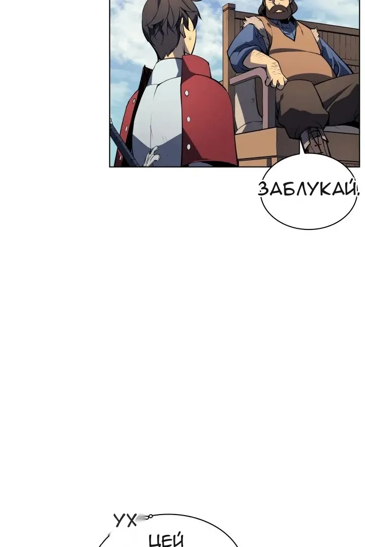 Сторінка 74
