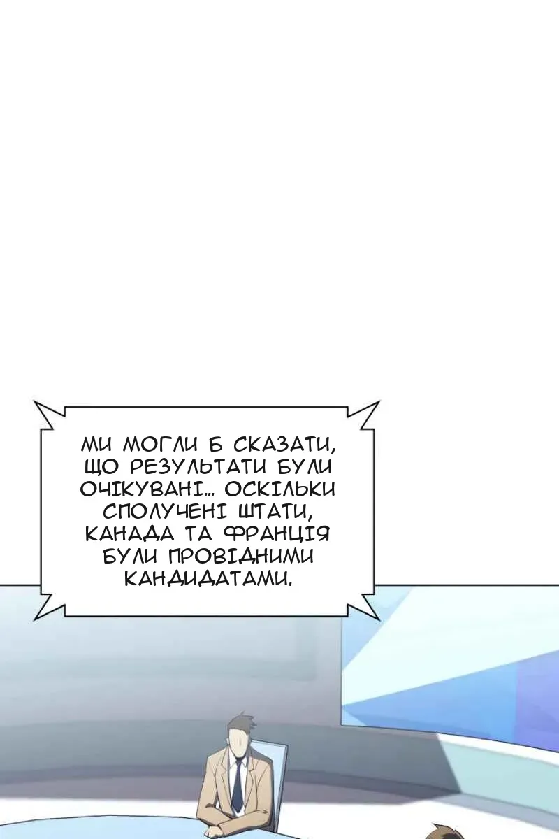 Сторінка 3