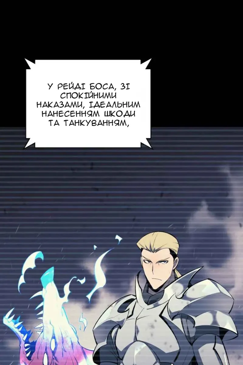 Сторінка 5