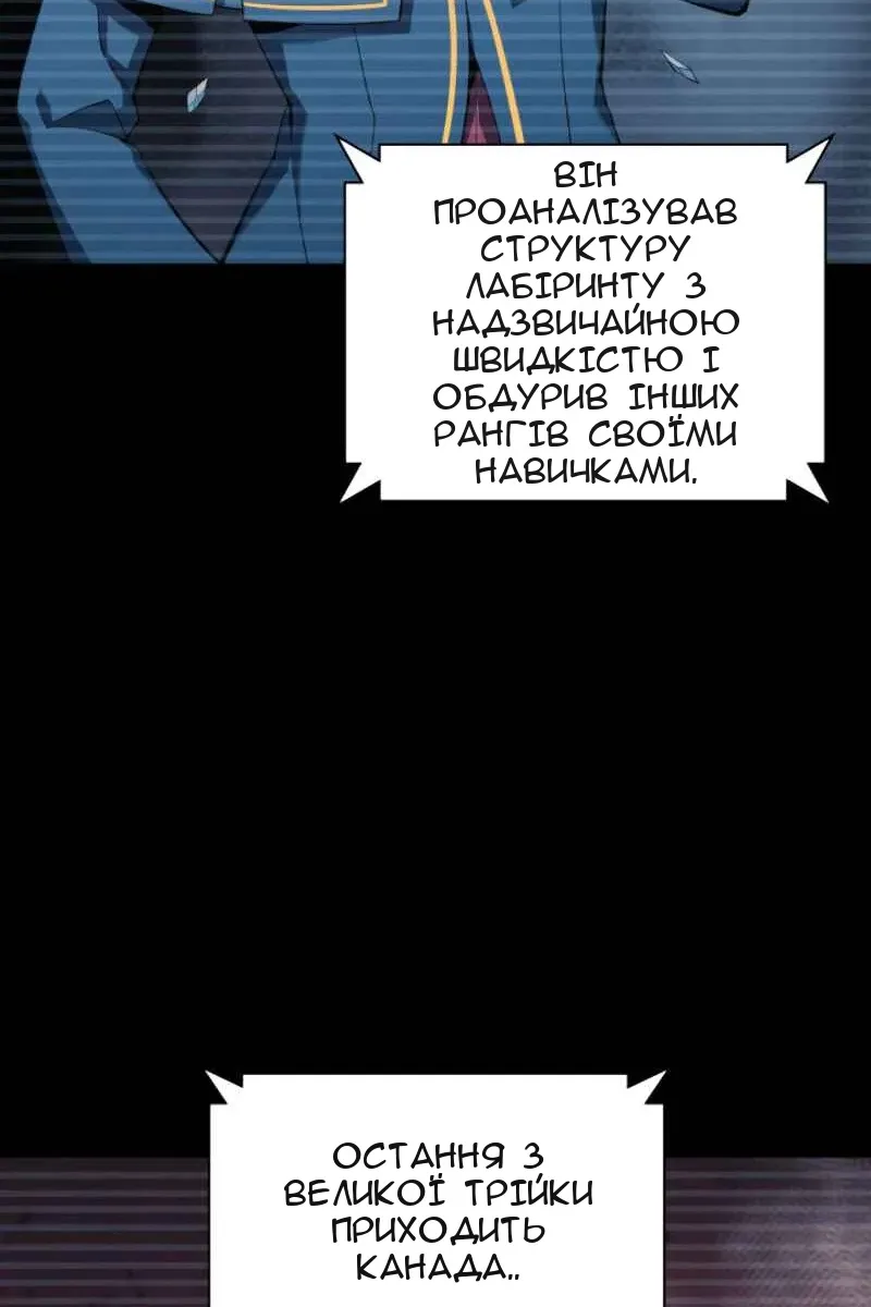 Сторінка 8