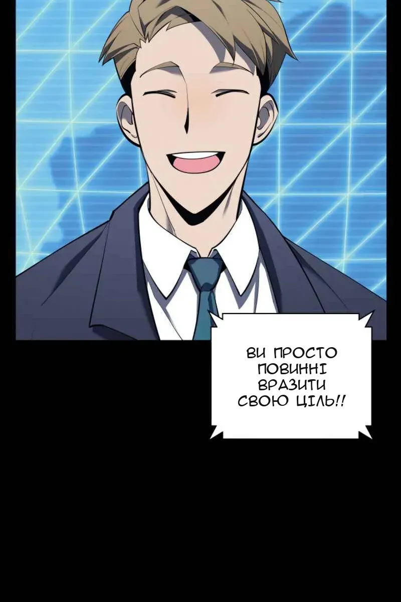 Сторінка 14