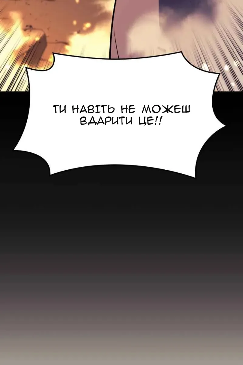 Сторінка 18
