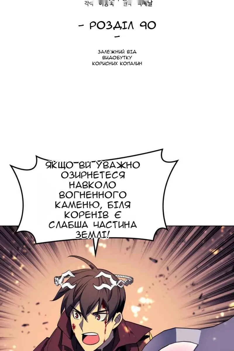 Сторінка 20