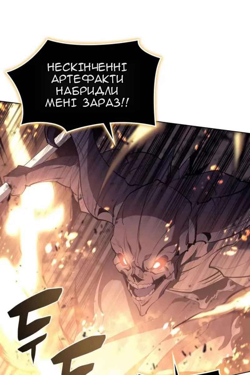 Сторінка 27