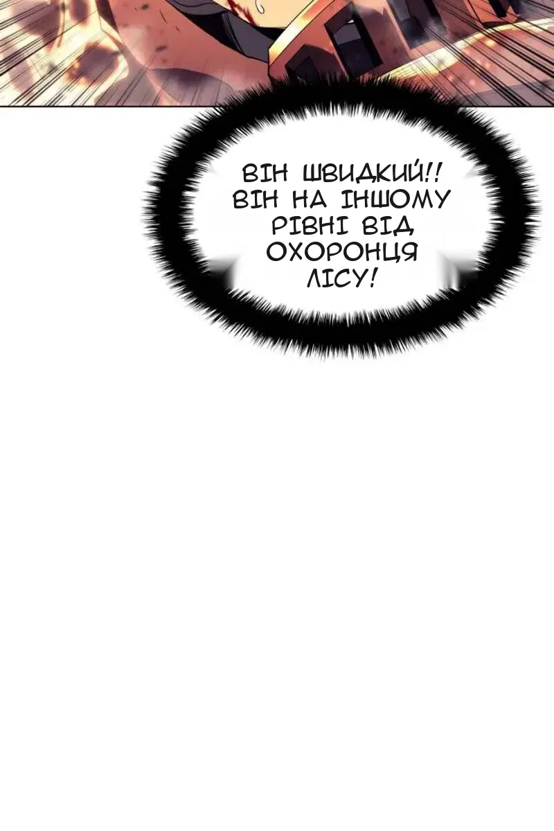 Сторінка 36