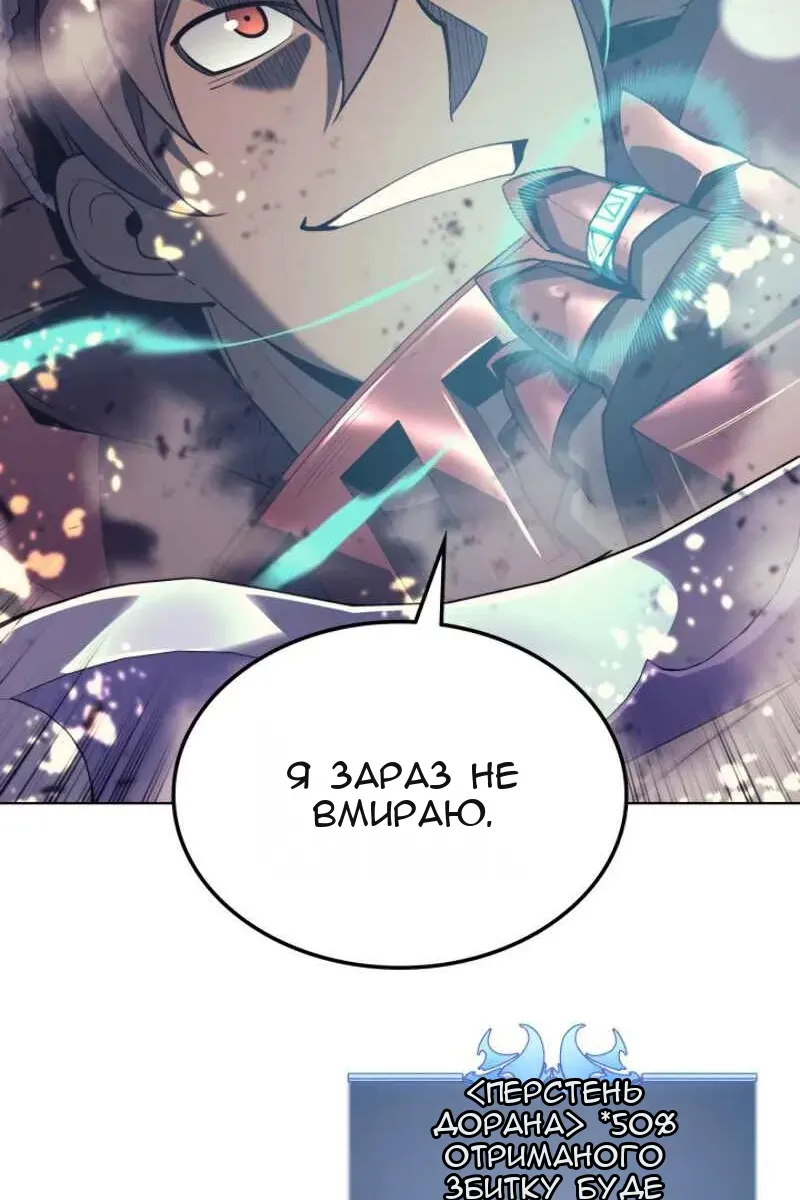 Сторінка 47