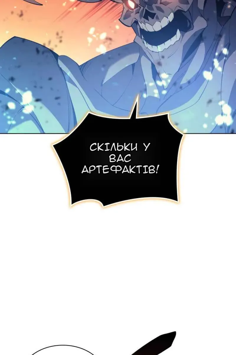 Сторінка 49