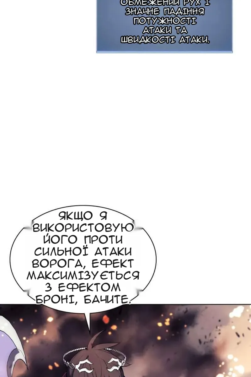 Сторінка 55