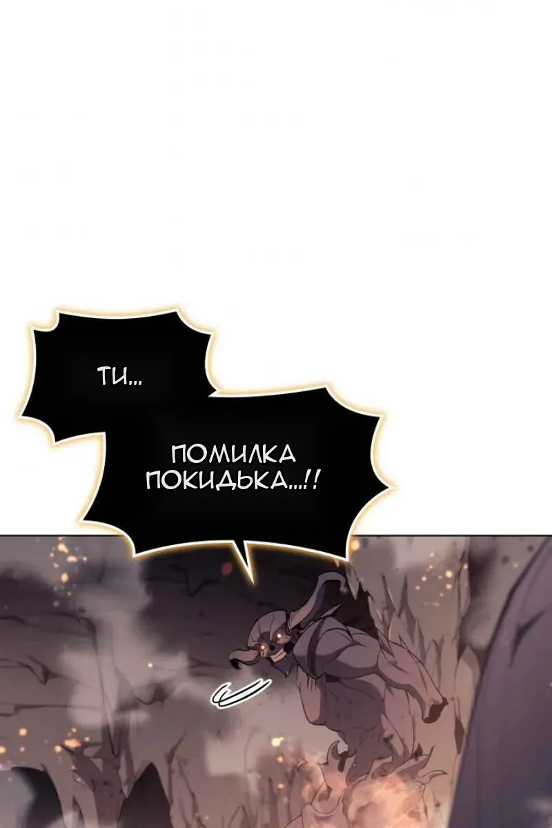 Сторінка 62