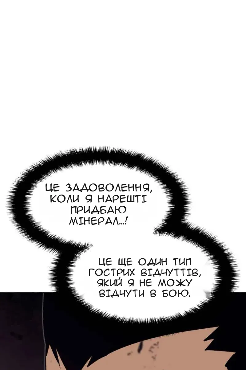 Сторінка 71