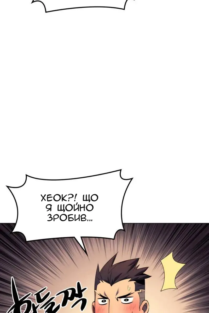Сторінка 75