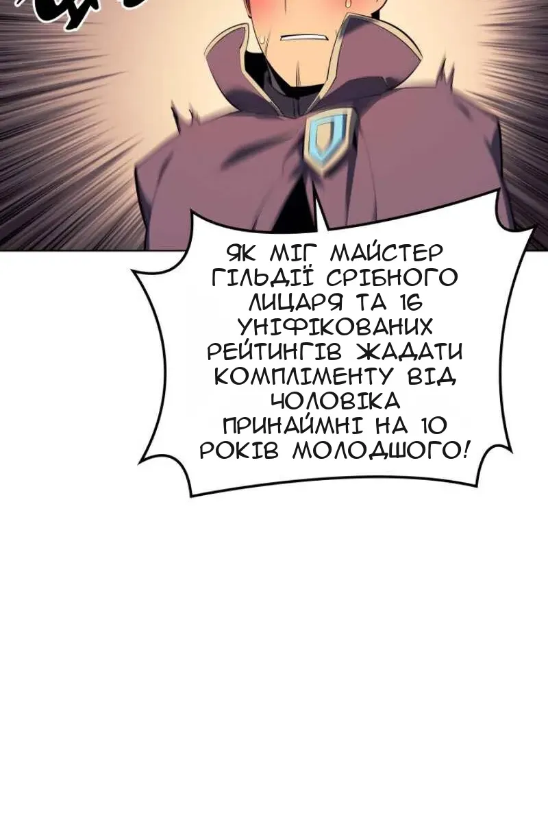Сторінка 76