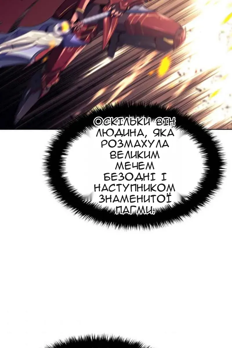 Сторінка 78
