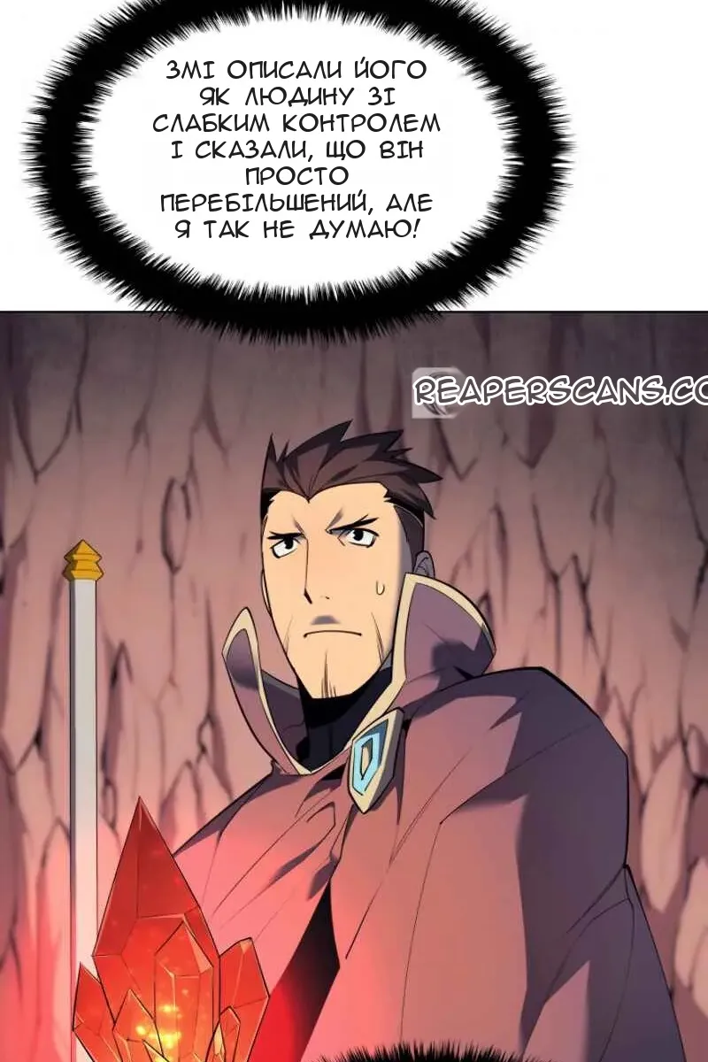 Сторінка 79