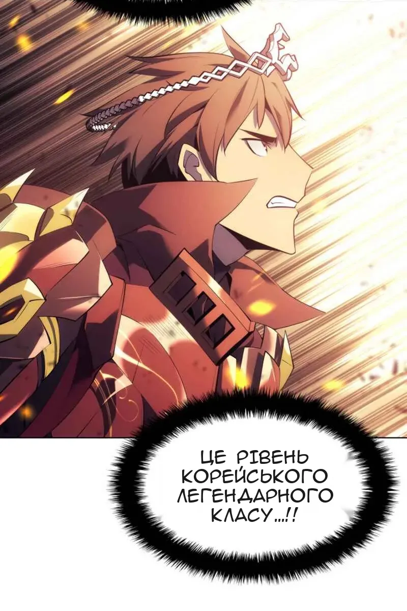 Сторінка 81