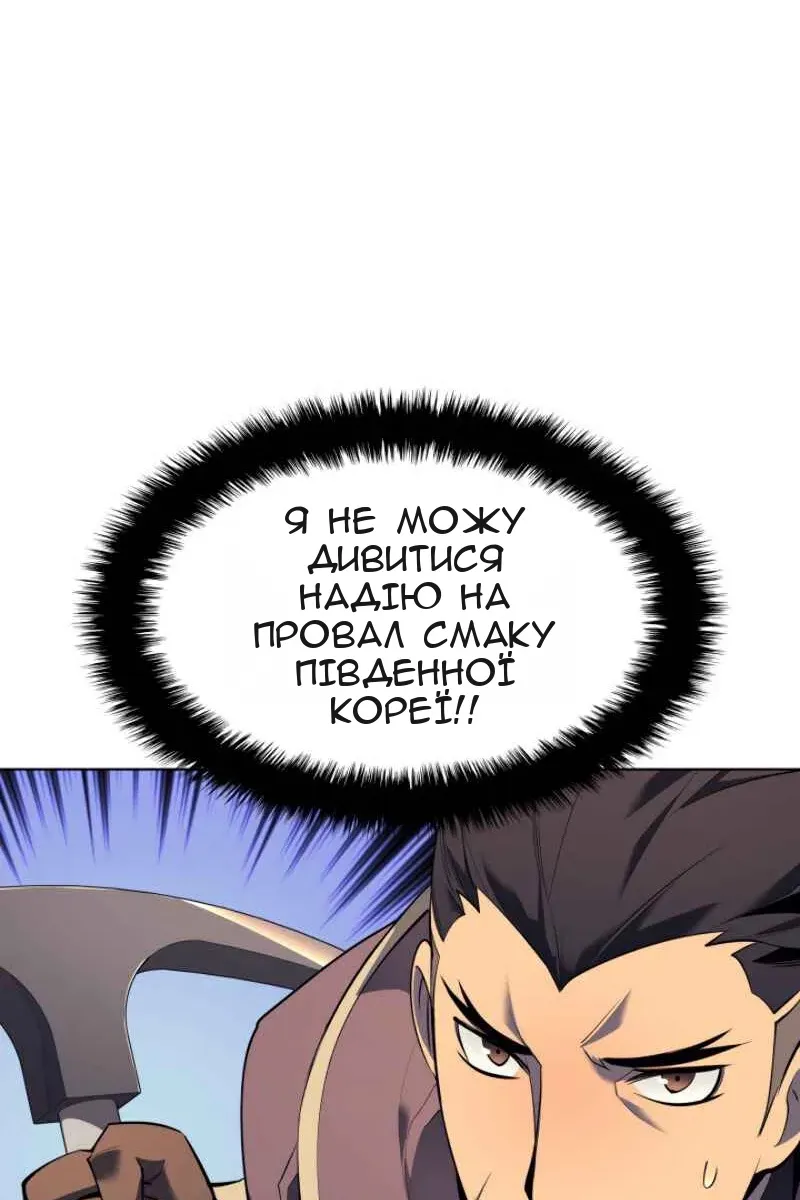 Сторінка 82