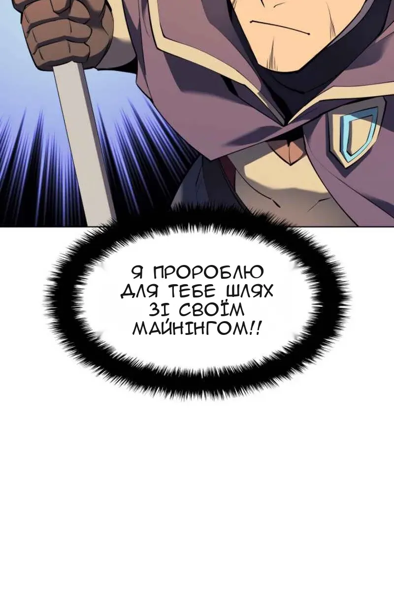 Сторінка 83