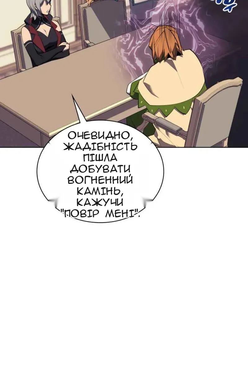 Сторінка 89
