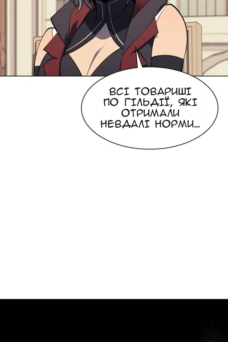 Сторінка 94