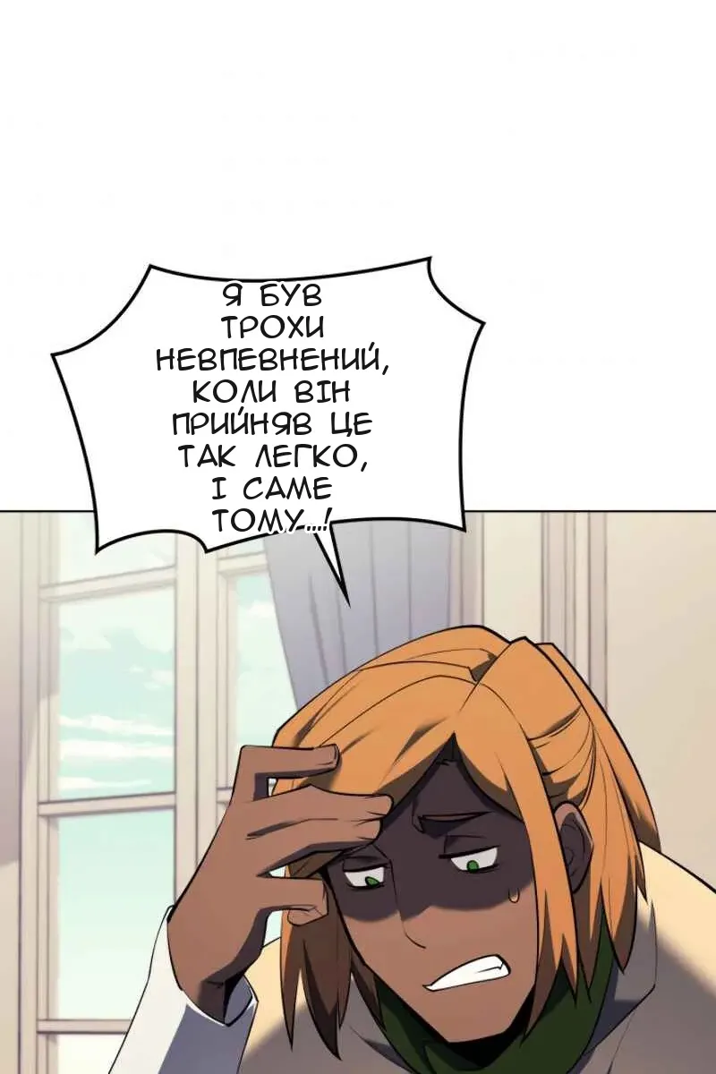 Сторінка 97