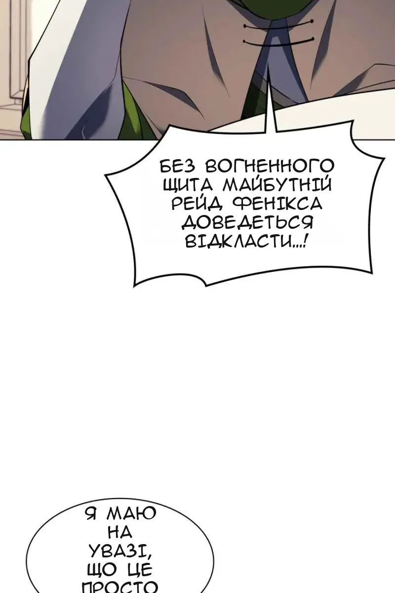 Сторінка 98