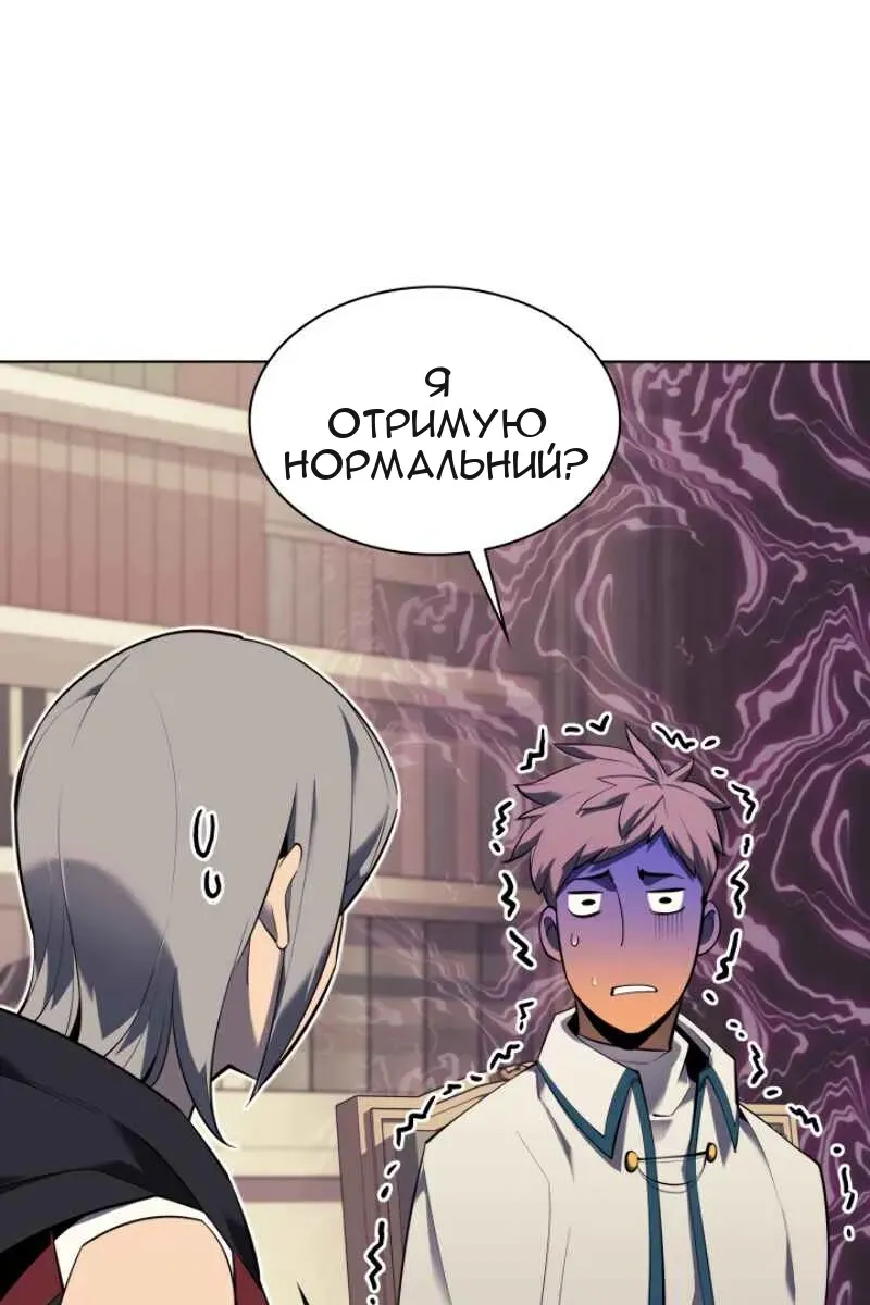 Сторінка 100