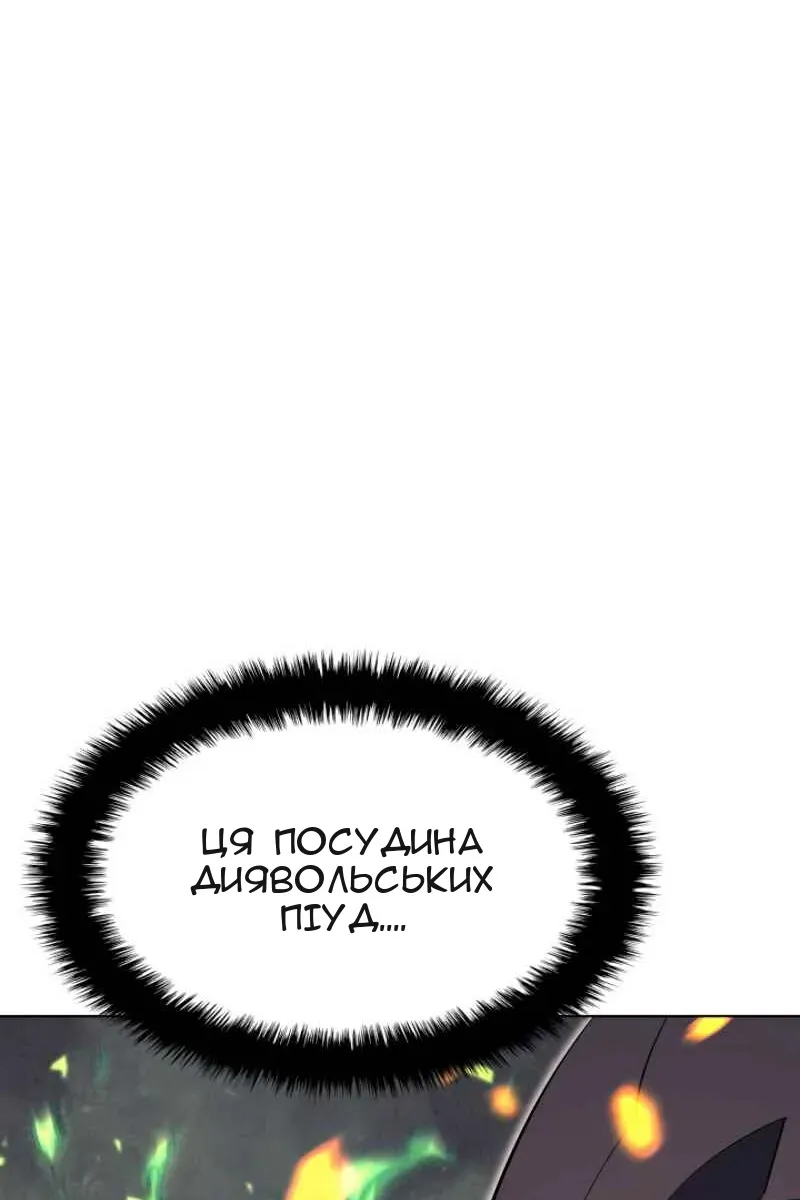 Сторінка 109