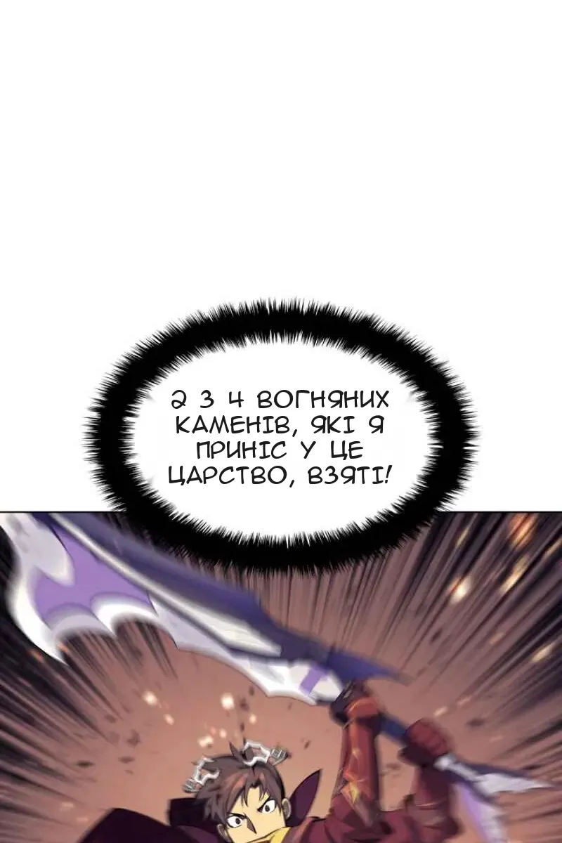 Сторінка 111