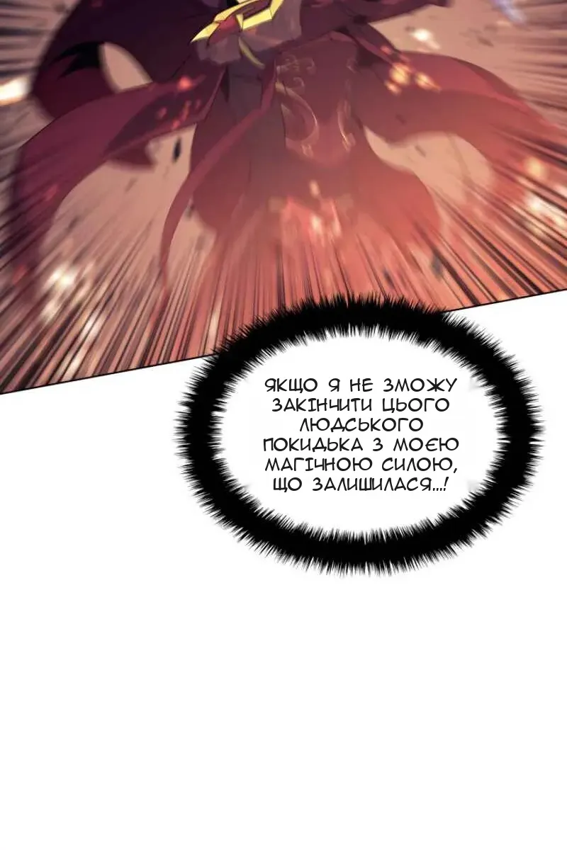 Сторінка 112