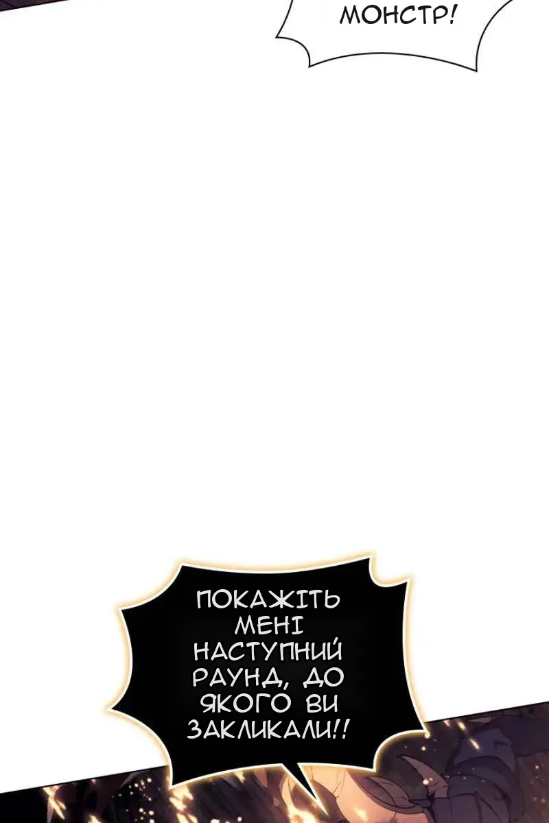 Сторінка 123