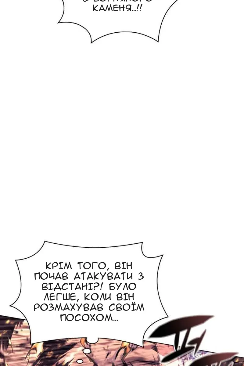 Сторінка 126