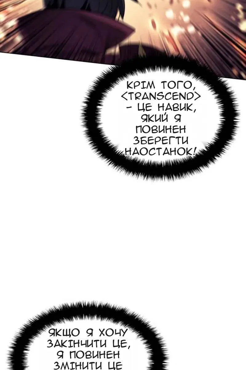 Сторінка 129
