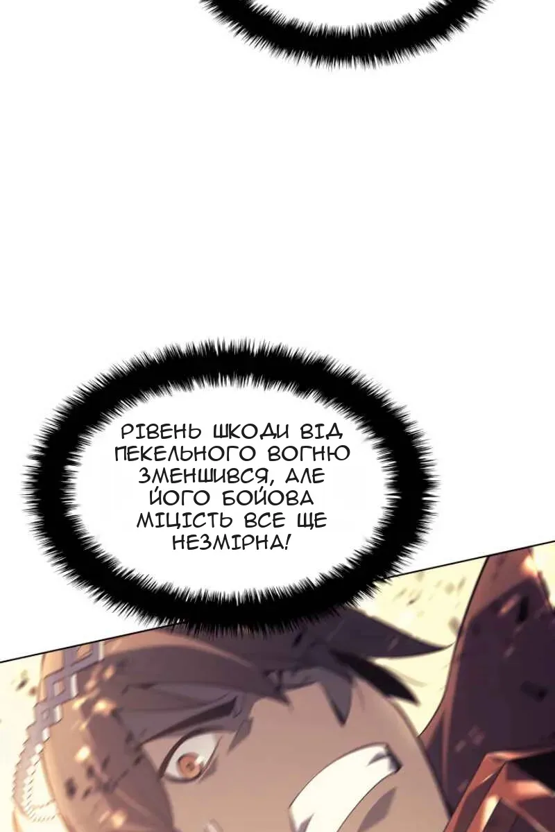Сторінка 135