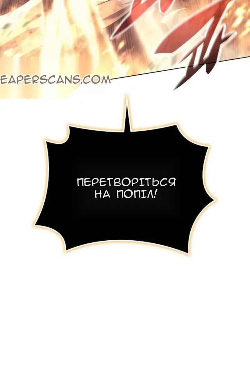 Сторінка 140