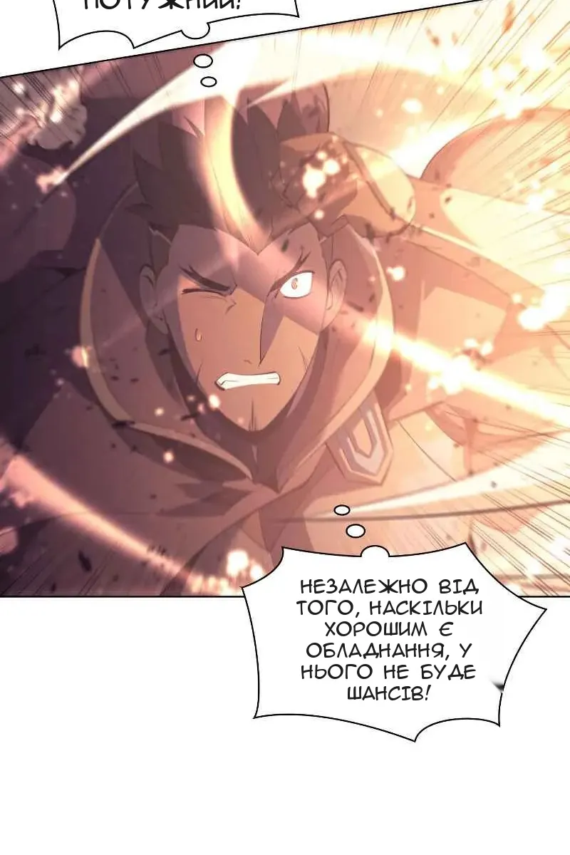 Сторінка 7